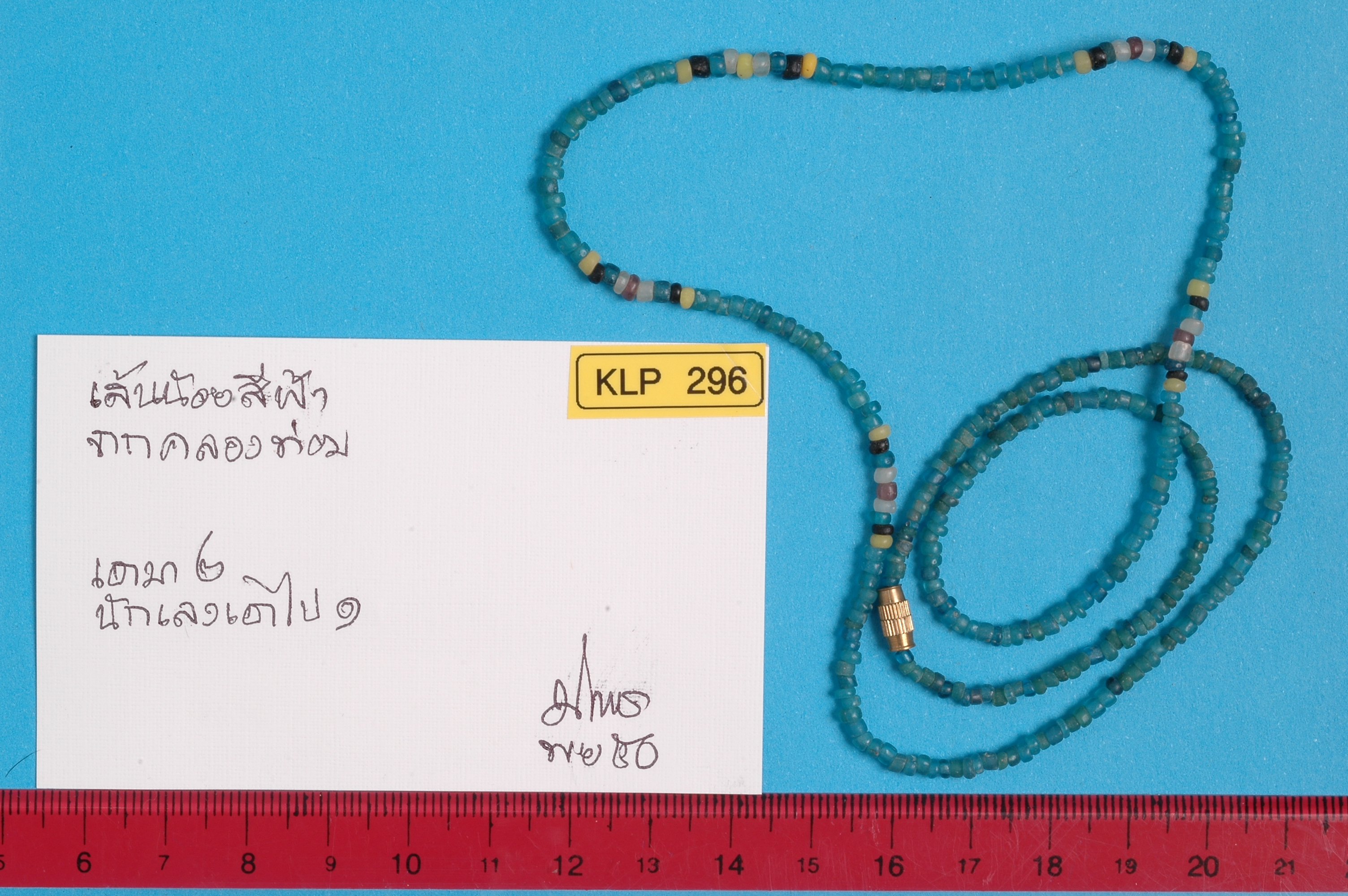 strand Bead